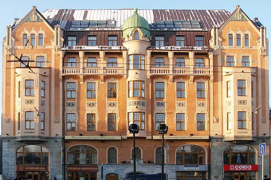 💙 САНКТ-ПЕТЕРБУРГ ИЗ ПЕРМИ!
