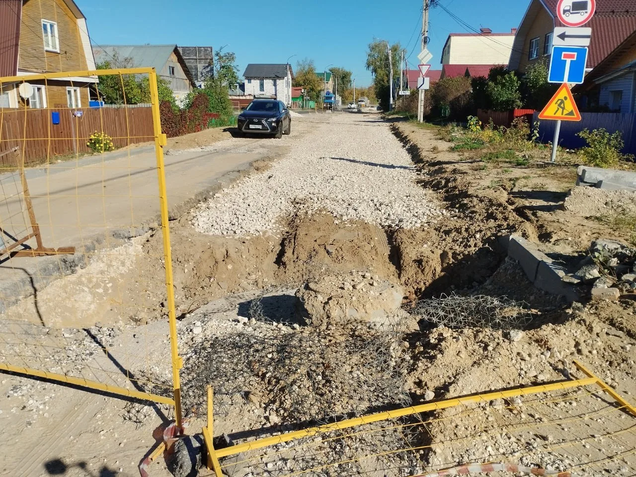 ❗️ Многострадальная улица Кирова