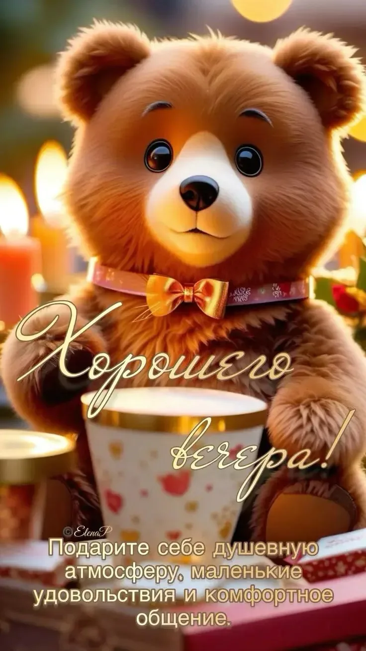 💐ЖИВАЯ СКАЗКА 💐