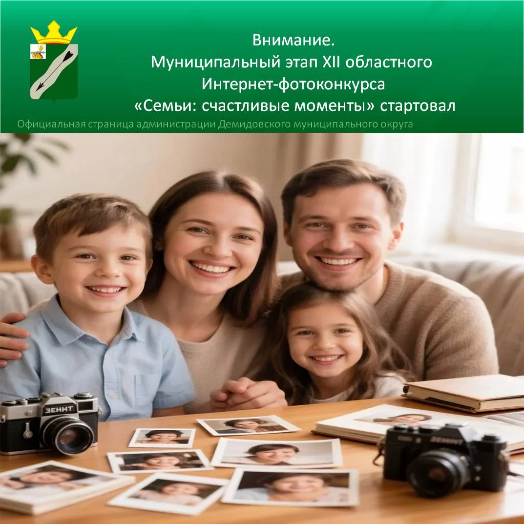 Дорогие друзья. Приглашаем вас принять участие в муниципальном этапе двенадцатого облас...