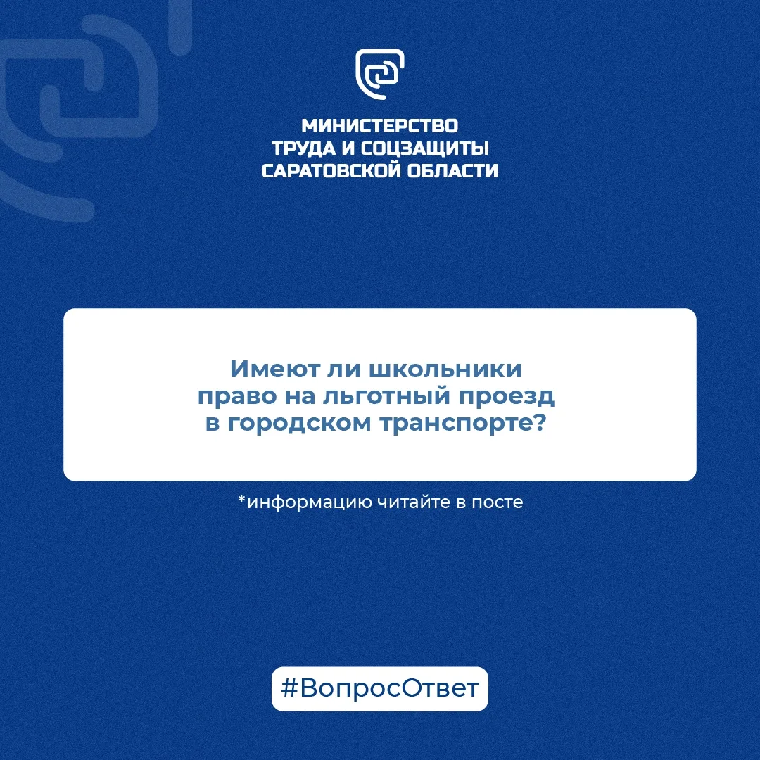 💬В аккаунты министерства в социальных сетях, а также через систему «Инцидент-менеджмен...