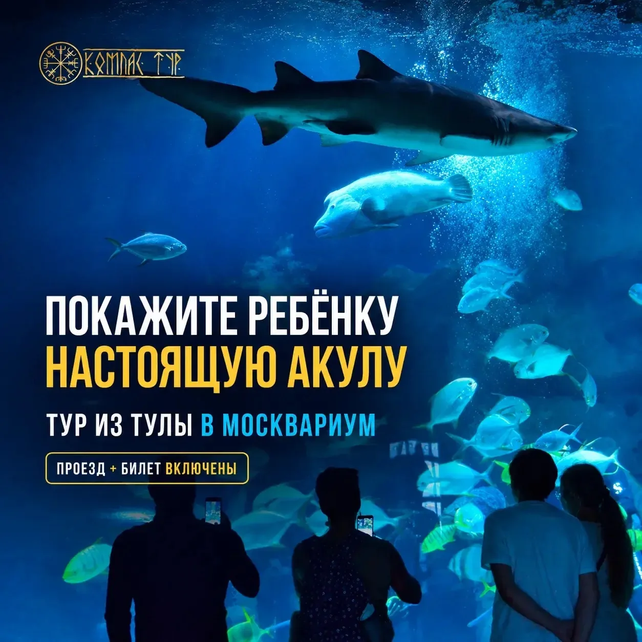 Ближайшая дата 29.08. Стоимость взрослый 5900 рублей, детский 4900 рублей!!! Ждем всех ...