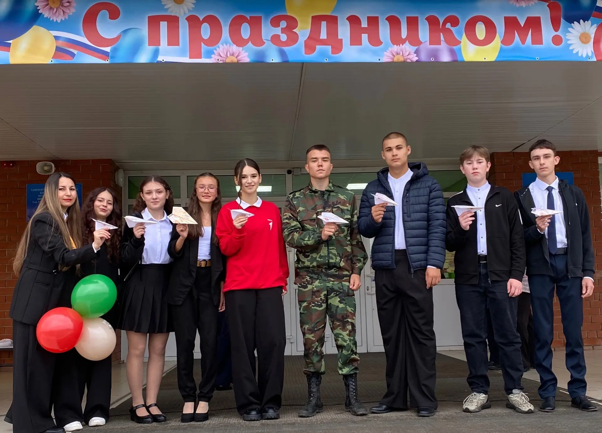 ✈️ «Самолётик будущего» к 1 сентября – День знаний.