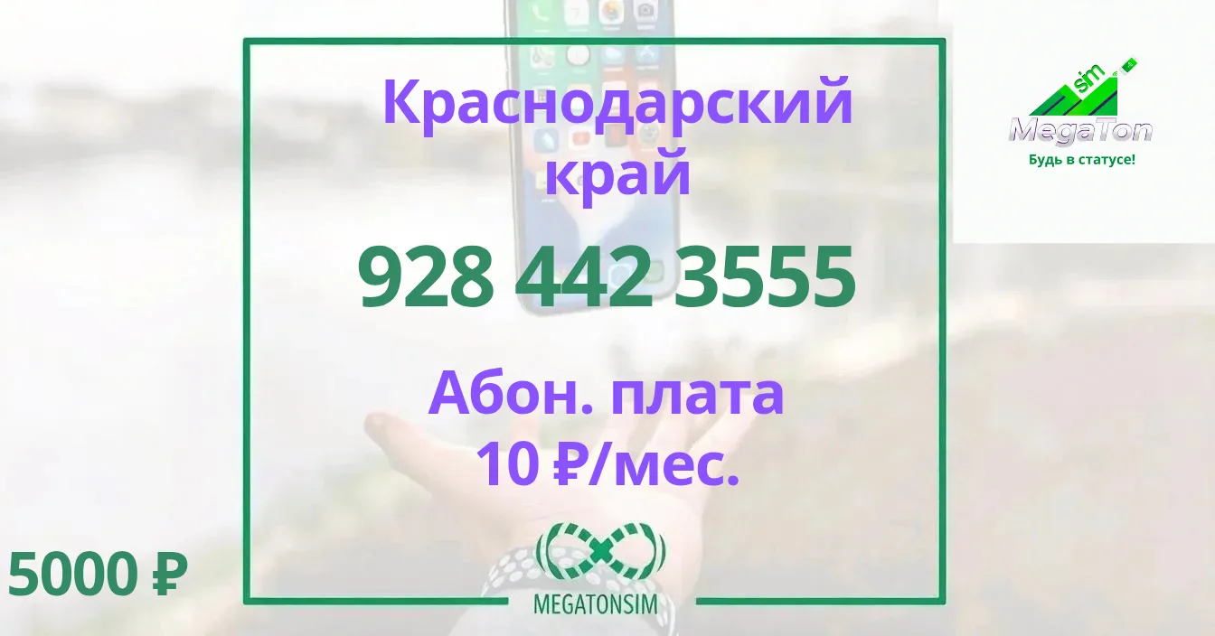🔥 МЕГАТОНСИМ ПРОДОЛЖАЕТ УДИВЛЯТЬ!🔥

📱 БЕЗЛИМИТНЫЙ ИНТЕРНЕТ ВСЕГО ЗА 10 РУБЛЕЙ В МЕСЯЦ! 🎉

Да-да,