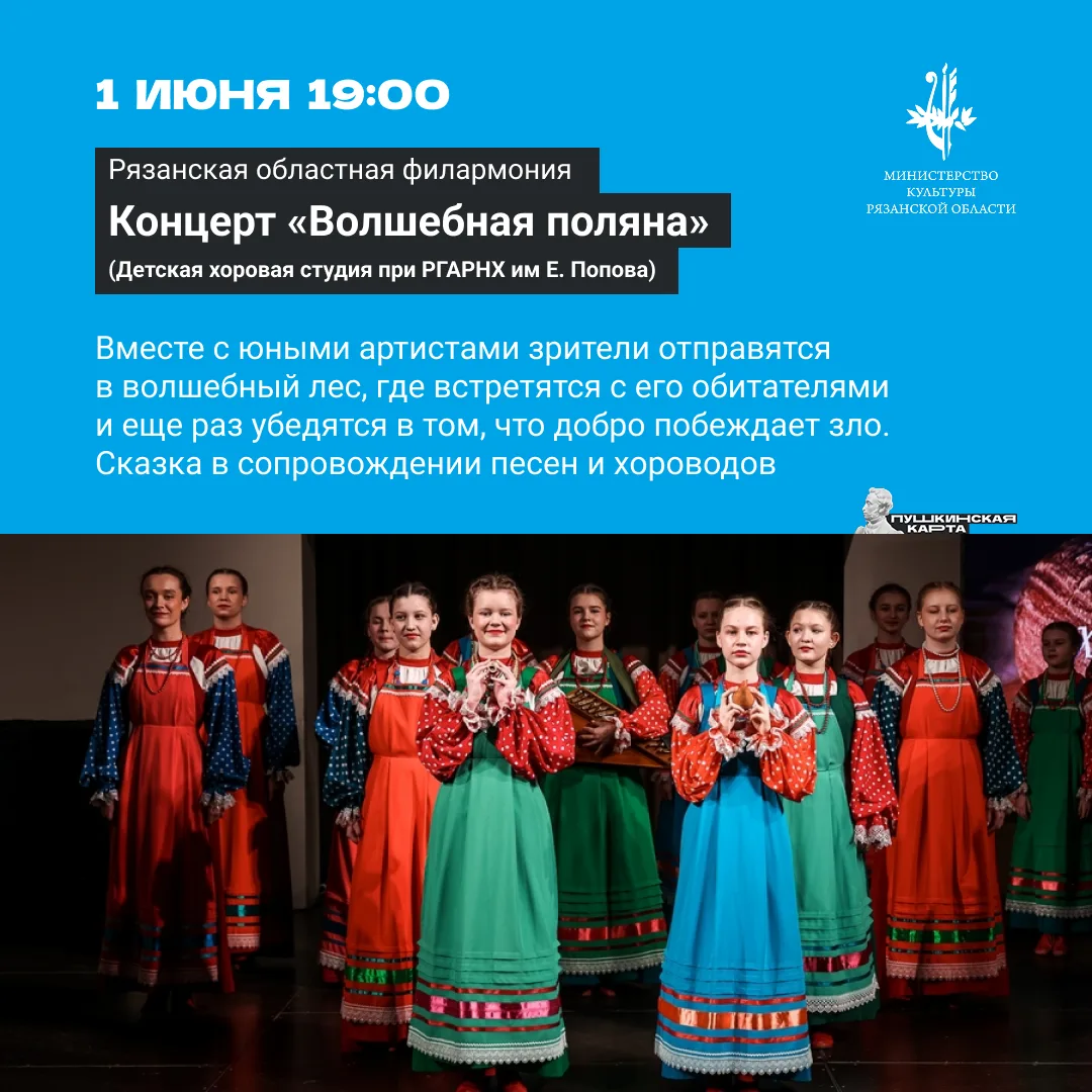 Культурные планы удобно строить на всю неделю вперёд!