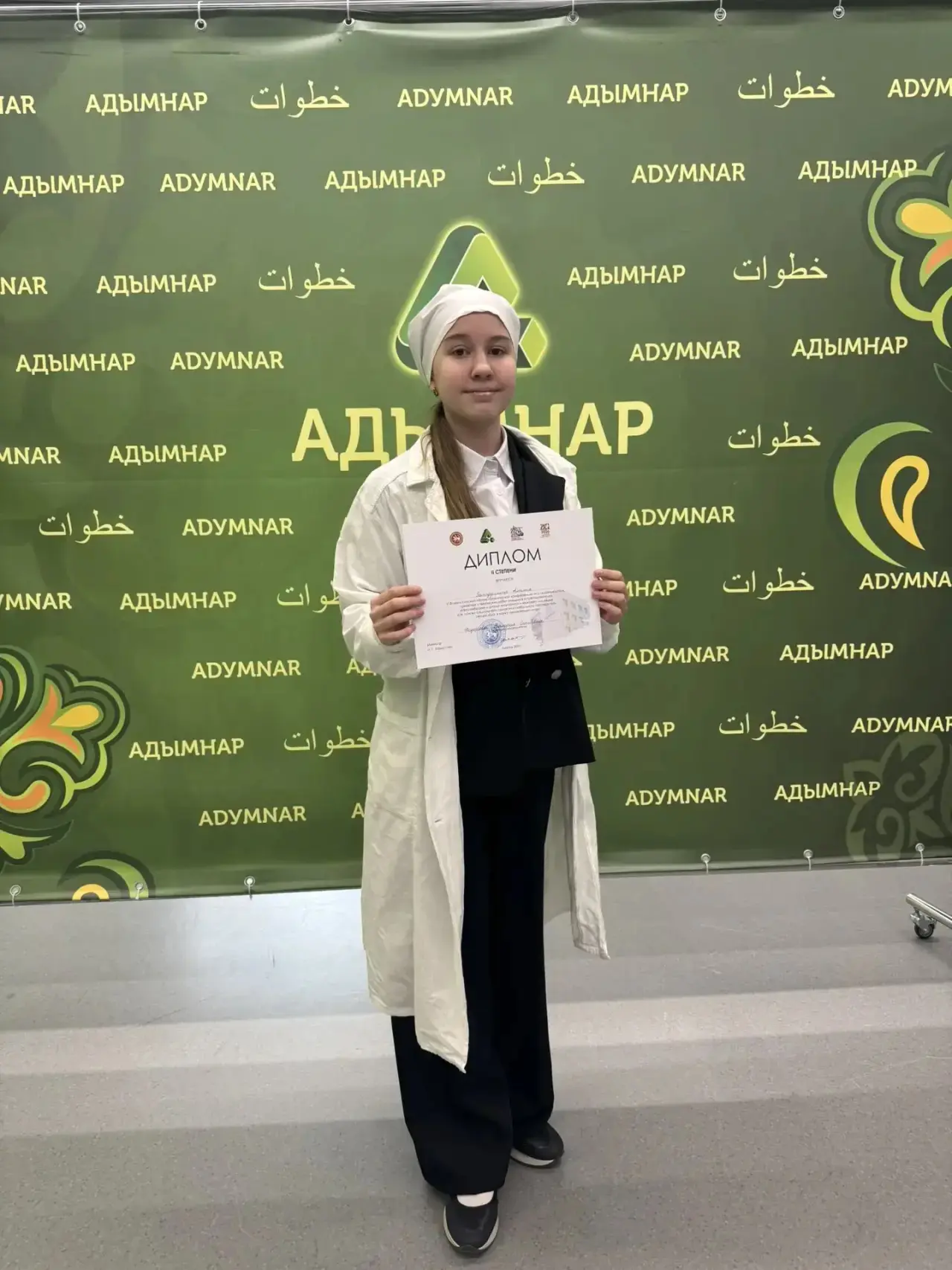 ✅Сегодня 25 апреля 2026 состоялась VI Всероссийская научно практическая конференция «Многообразие и 
