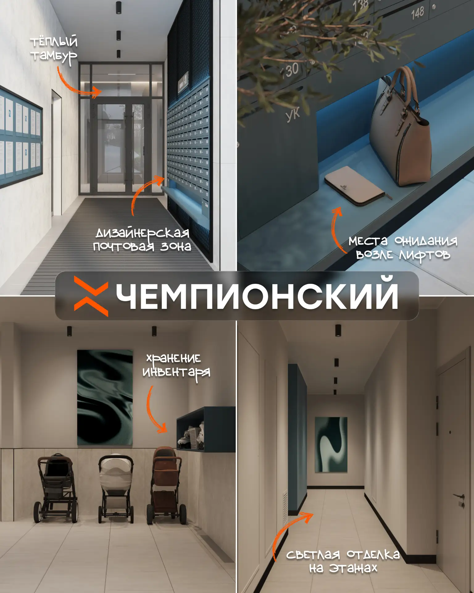Театр начинается с вешалки, а дом – с парадной ✨

Именно она встречает жителей и гостей каждый день,