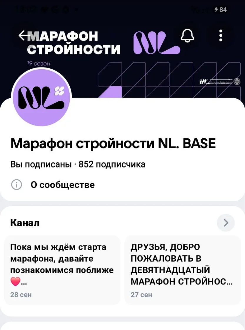 Уже 850 человек