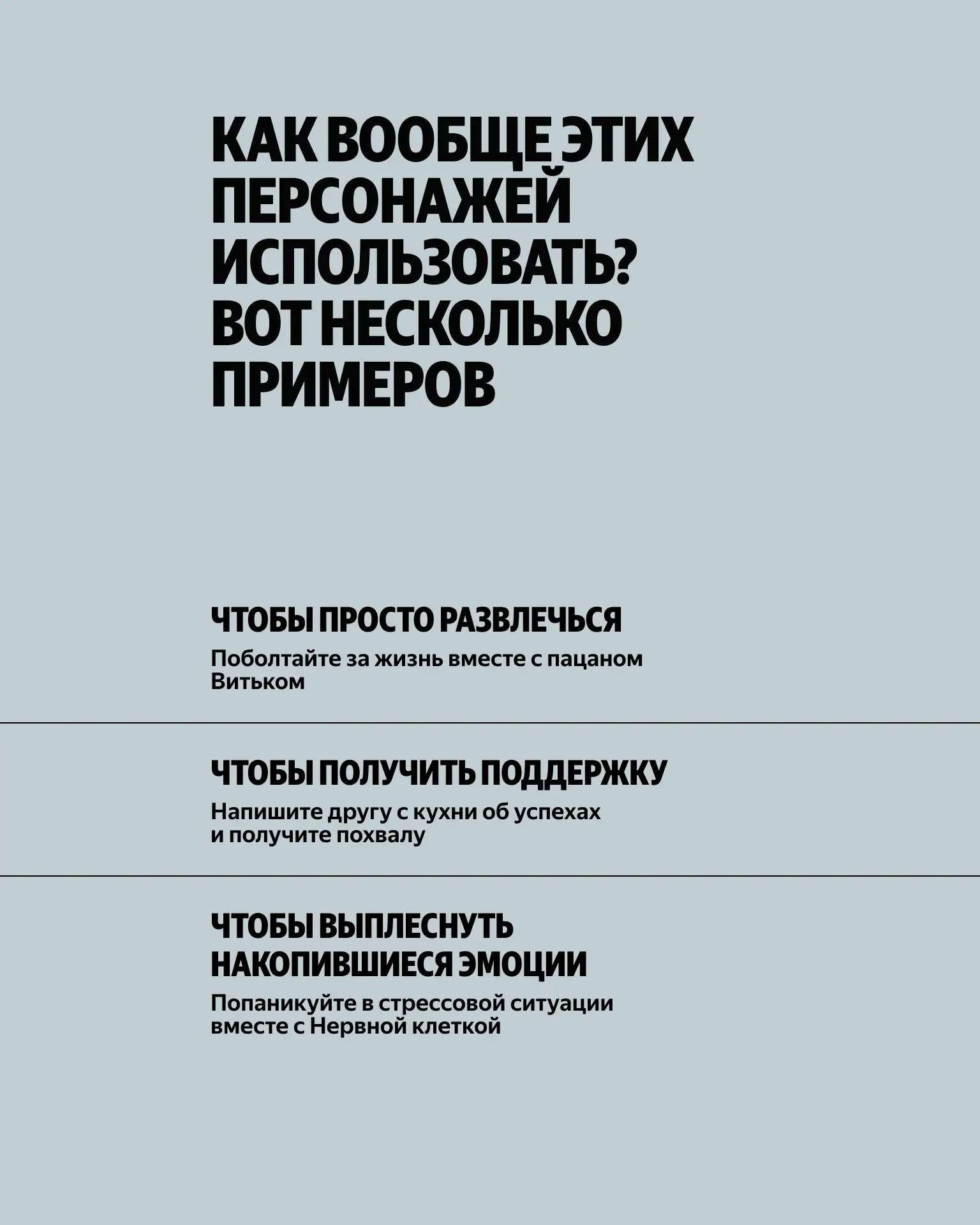 Изображение 3 к публикации «Яндекс»