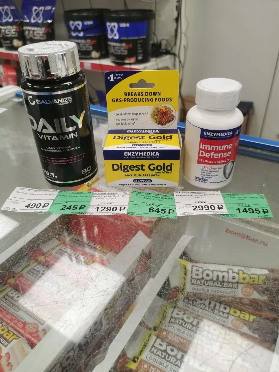 🔥 Распродажа в Fitness Formula — Каховская 50!