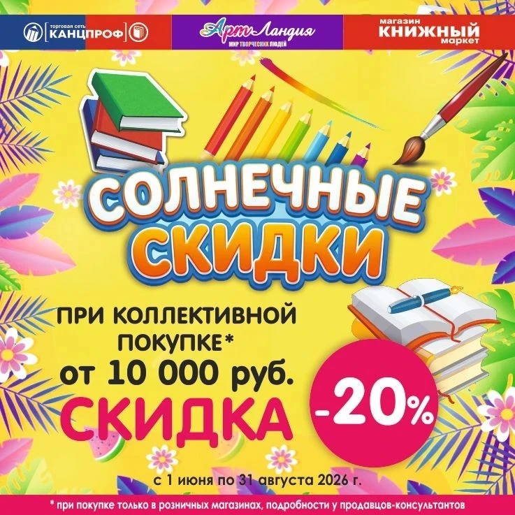 🤗Для Вас! 👨‍👩‍👦‍👦👨‍👩‍👧‍👧Родительские комитеты школ и детских садов!
