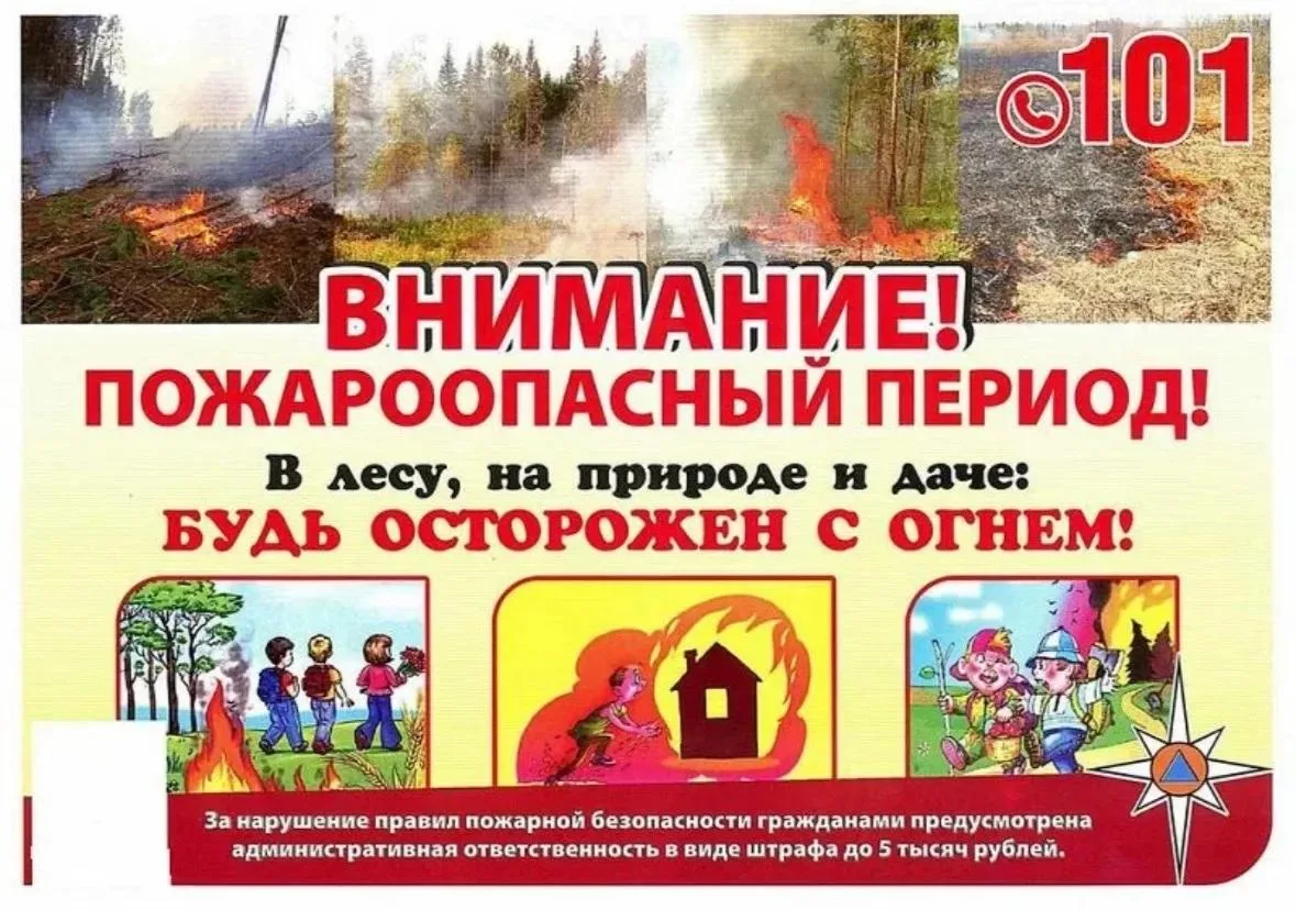 В Ростовской области продолжается пожароопасный период, при этом зачастую возгорания во...