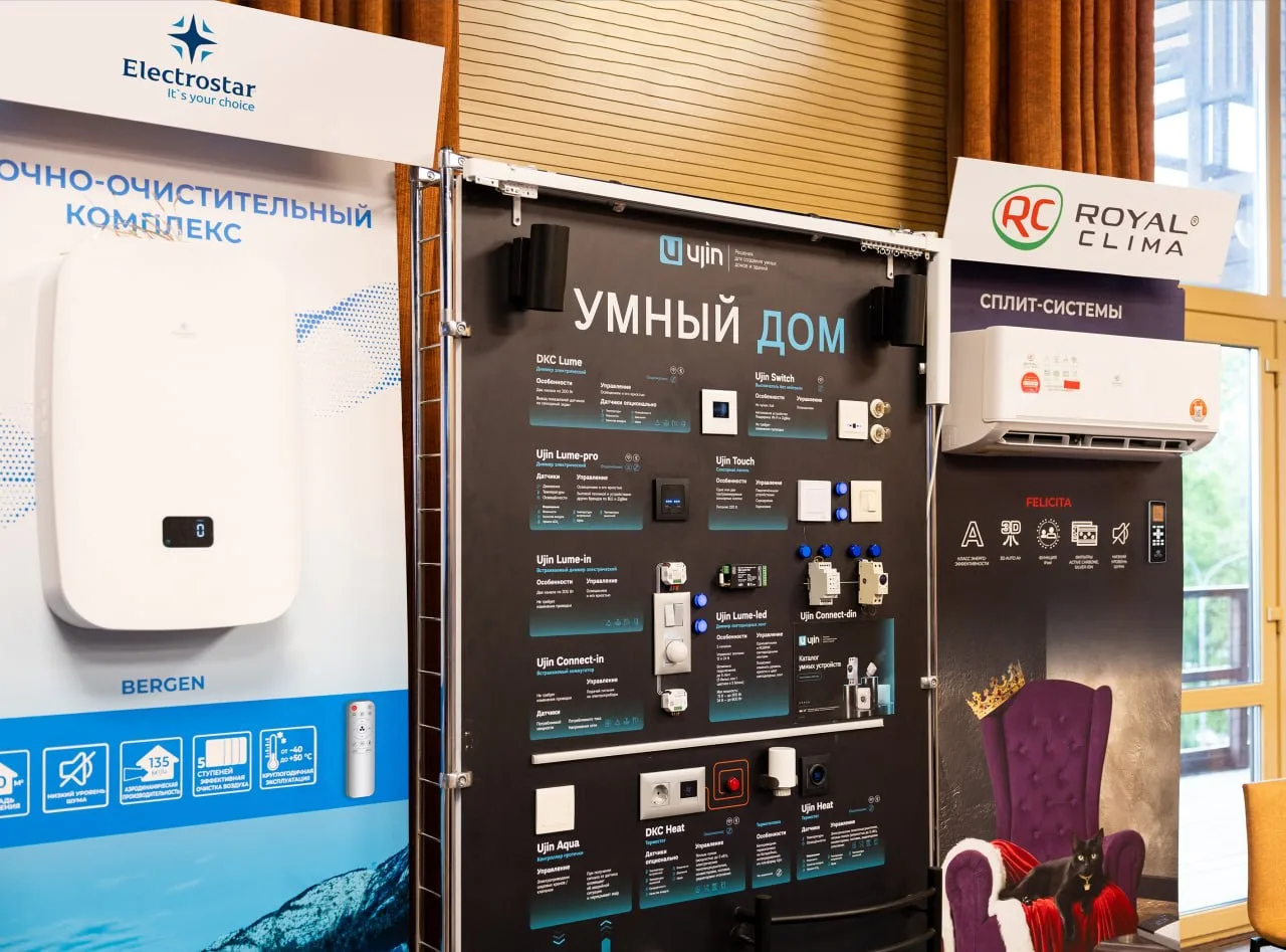 ROYAL CLIMA и Electrostar на FOR:УМ ЗДАНИЙ 2026 от UJIN

Компания «БРИЗ — Климатические системы» 29 