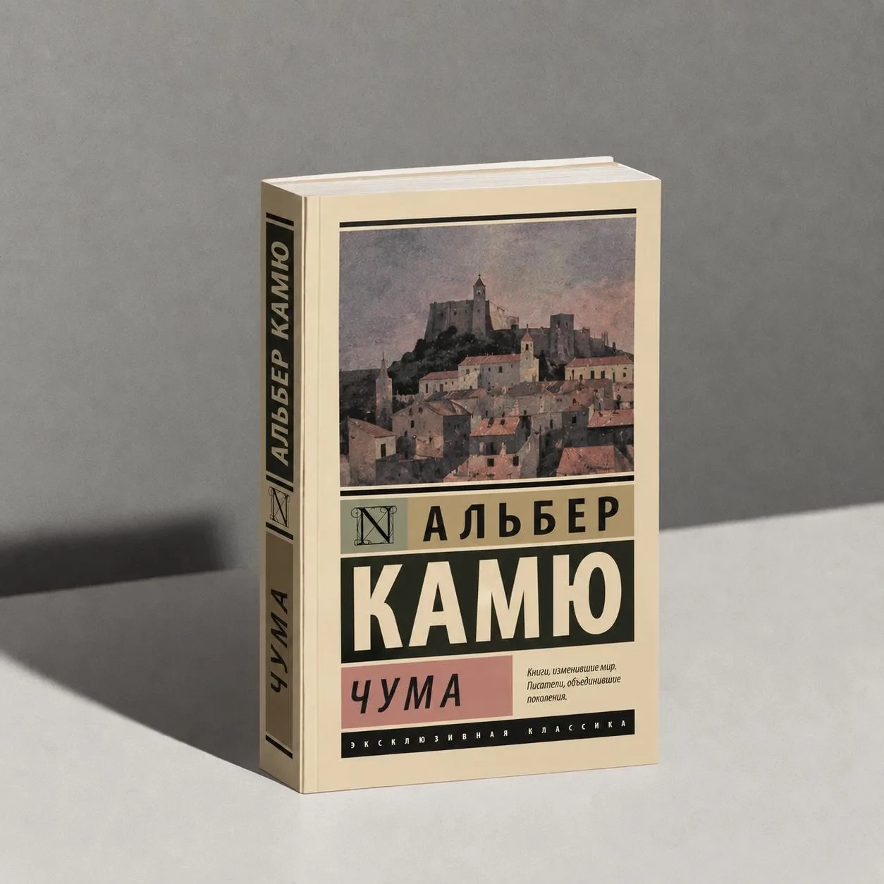 📚 После новостей из Иркутской области россияне бросились покупать «Чуму» Камю