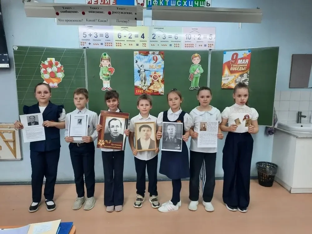 8 мая во 2Д классе прошёл классный час "Семейные участники войны". 👴  Проведённый классный час, посв