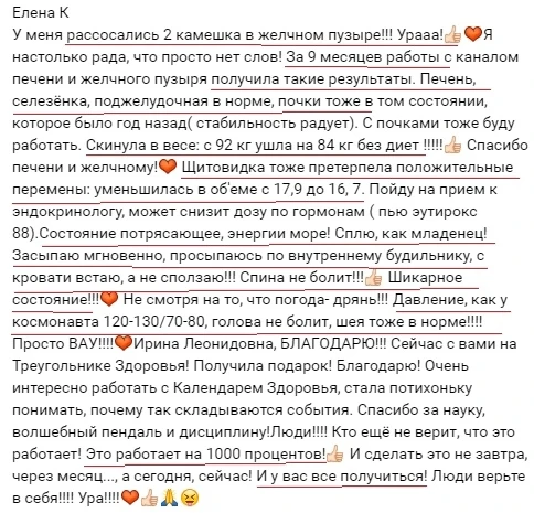 ⚡ Пришла разобраться с одним, а ушло сразу 7⃣ проблем