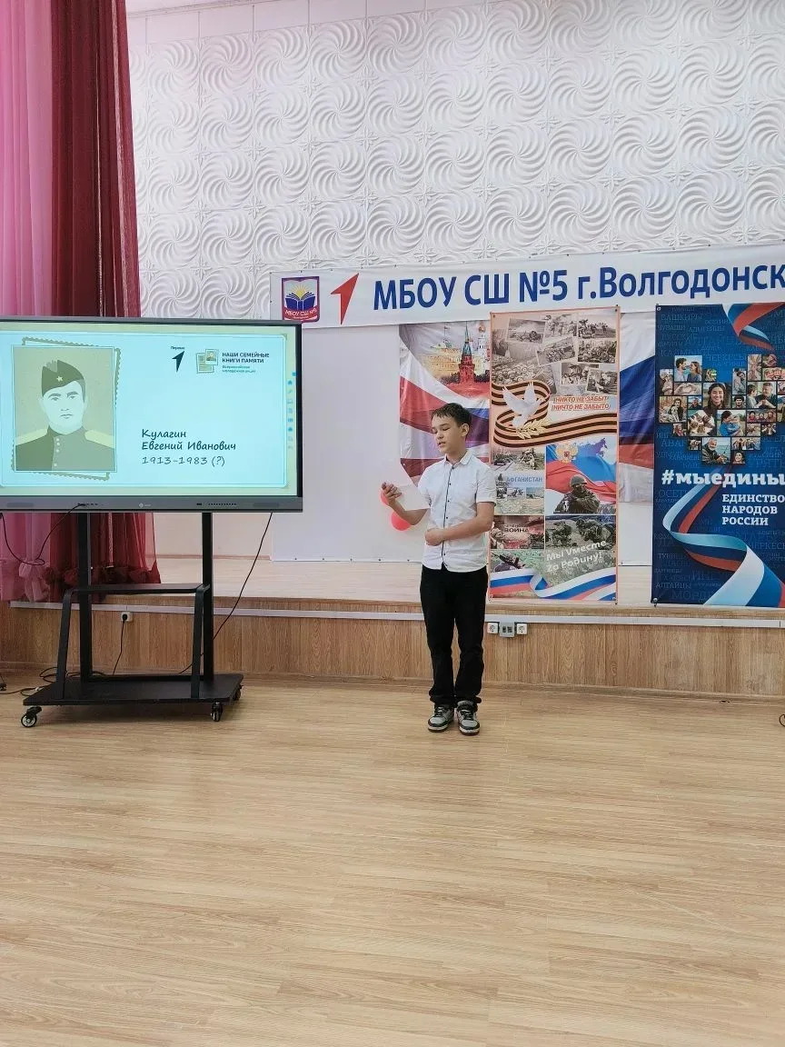 10 апреля 2026 года  обучающиеся нашей школы приняли участие в  Всероссийской  молодежной акции «Наш
