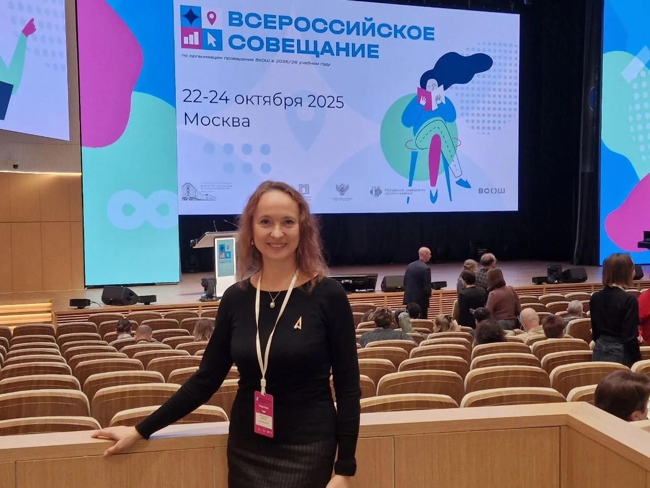 🏅ПОБЕДИТЕЛЬ КОНКУРСА НА ПРИСУЖДЕНИЕ ПРЕМИЙ ЛУЧШИМ УЧИТЕЛЯМ ЗА ДОСТИЖЕНИЯ В ПЕДАГОГИЧЕСКОЙ ДЕЯТЕЛЬНО