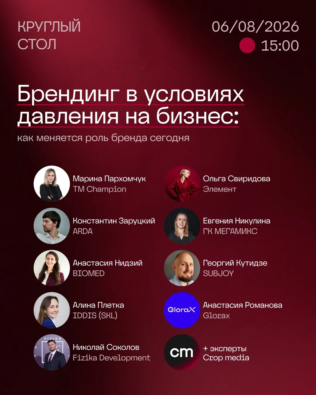 Как обосновать инвестиции в брендинг?

Сегодня этот вопрос всё чаще возникает у маркетинговых команд