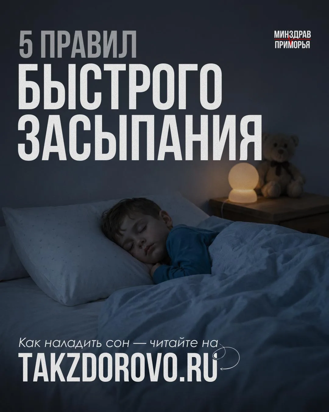 Проверьте себя: если вы просыпаетесь разбитым, даже проведя в кровати 8 часов, дело не ...