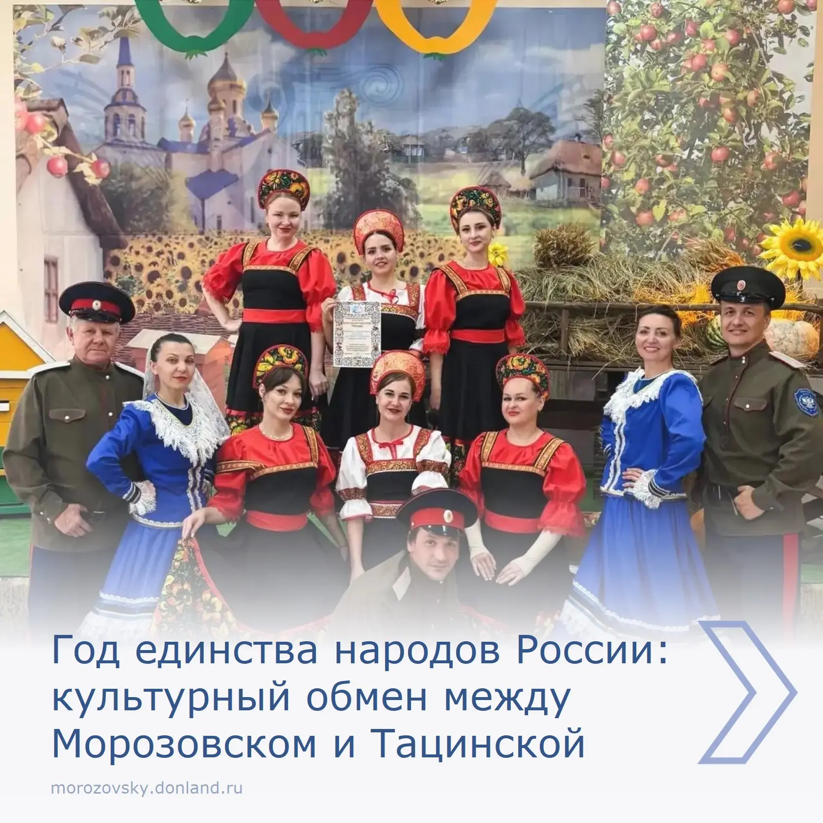 В этом году ежегодный межрайонный фестиваль казачьей культуры «Три Спаса на Дону» обрёл...