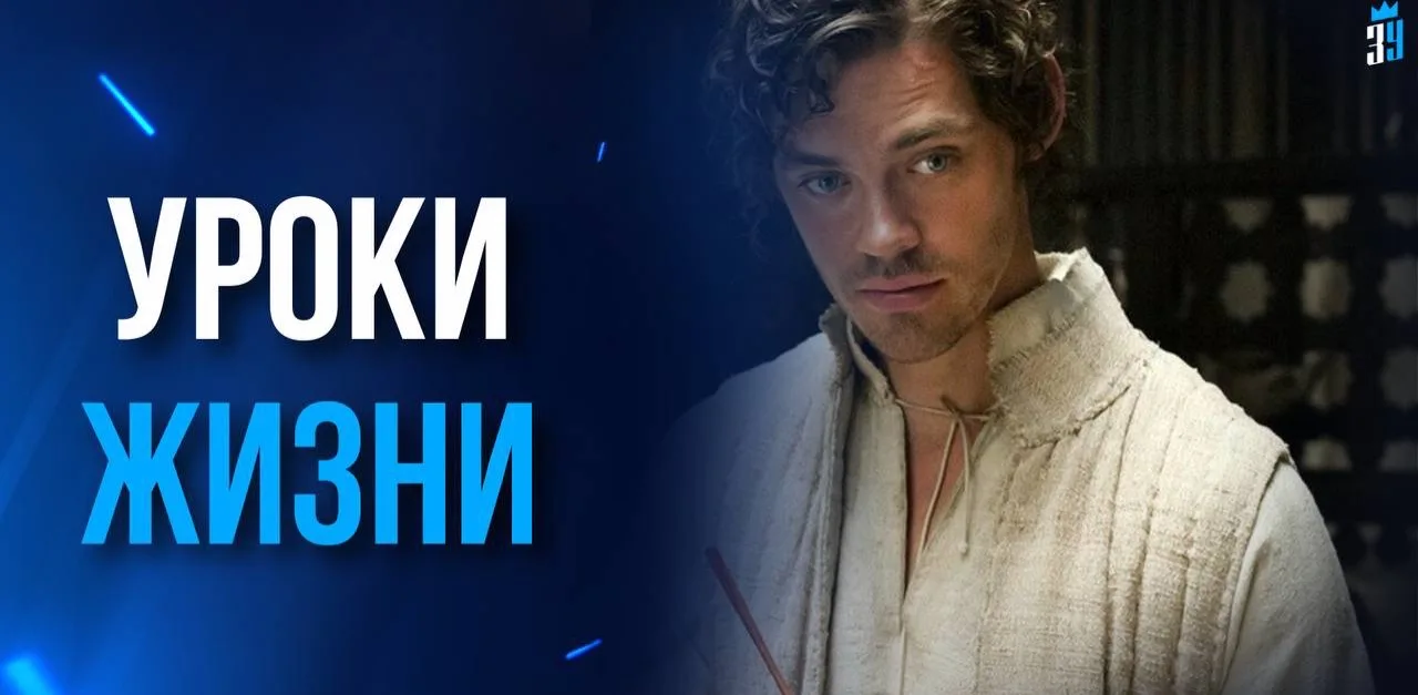 Изображение 1 к публикации «Закон Успеха | Бизнес | Мотивация»