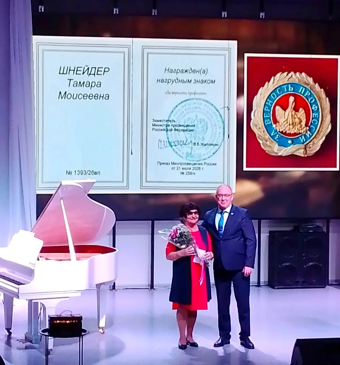 🎼 «Секрет музыкального ларца»: