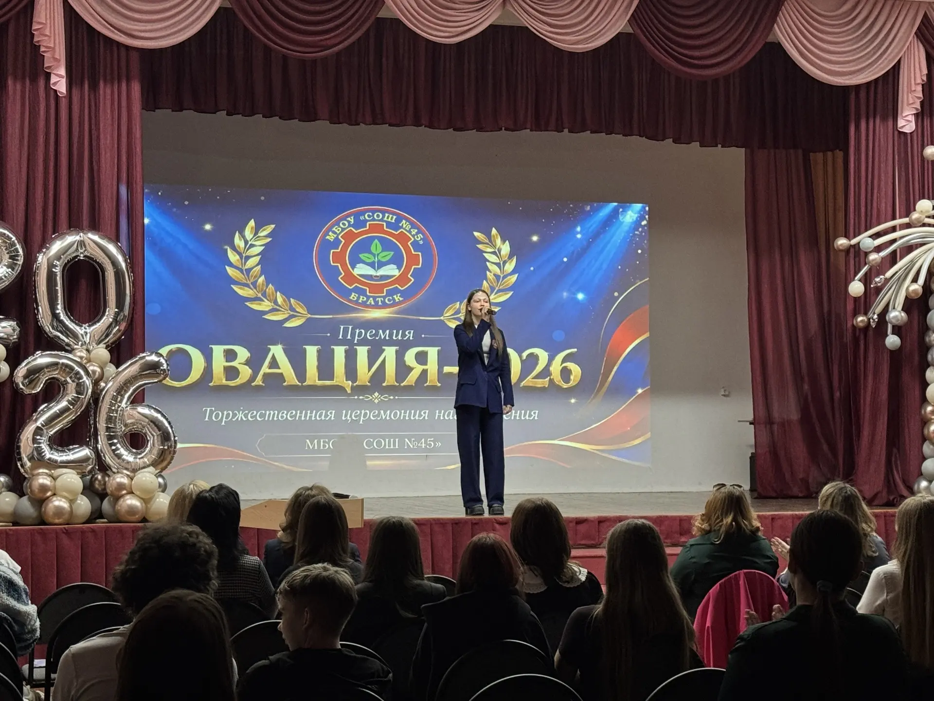 🏆 Премия «Овация» для 5-11 классов нашла своих героев!  Сегодня, сразу после Последних звонков, наш 