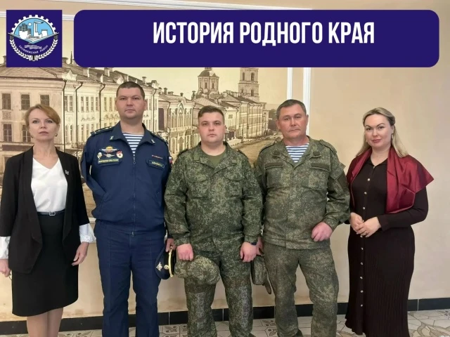 История родного края как путь к душевному равновесию: ветераны СВО посетили Дом-музей И...