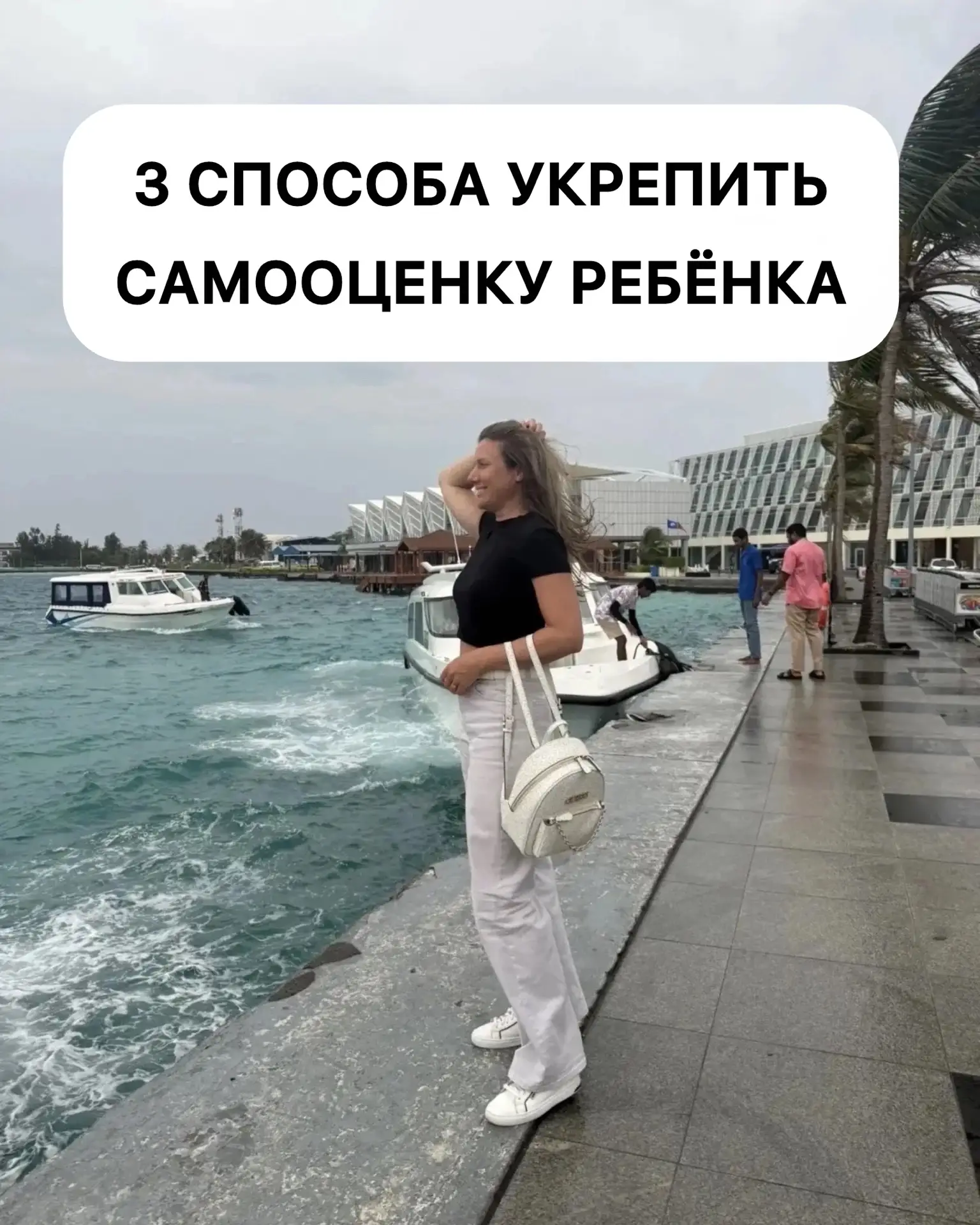 Недавно я писала о том, почему дети так часто говорят «у меня не получится» или «я не с...