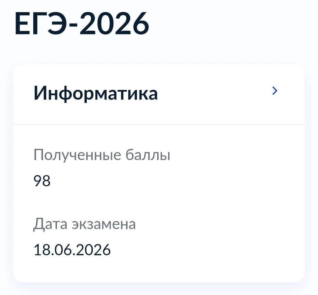Софа, привет! ❤️