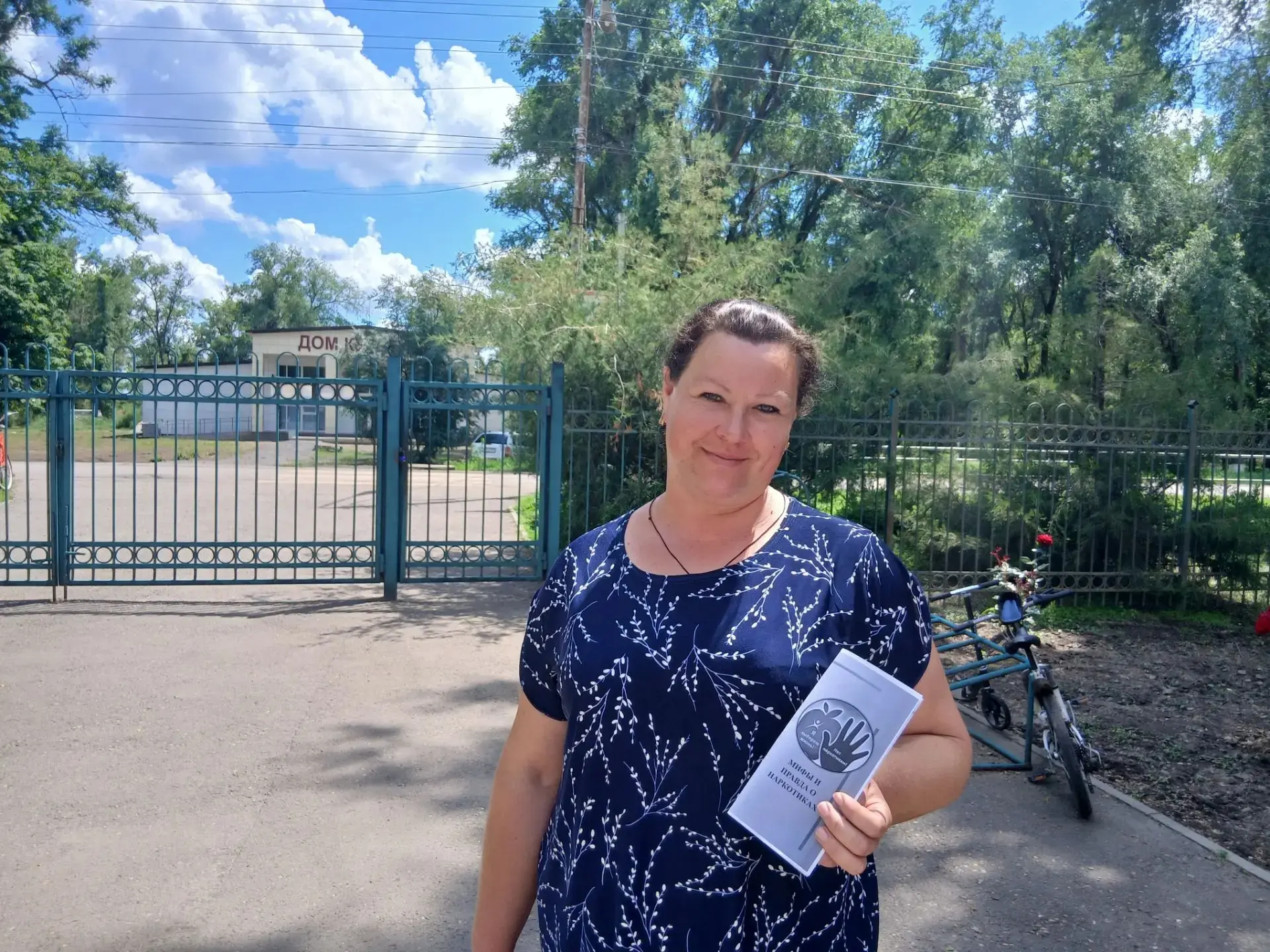Сегодня на территории нашего поселения прошла акция по раздаче информационных буклетов под названием