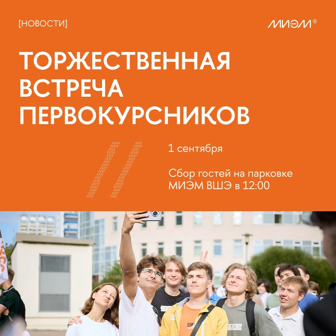 💙 Мама, я студент!