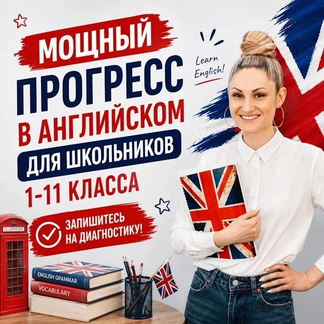 Это пост для родителей