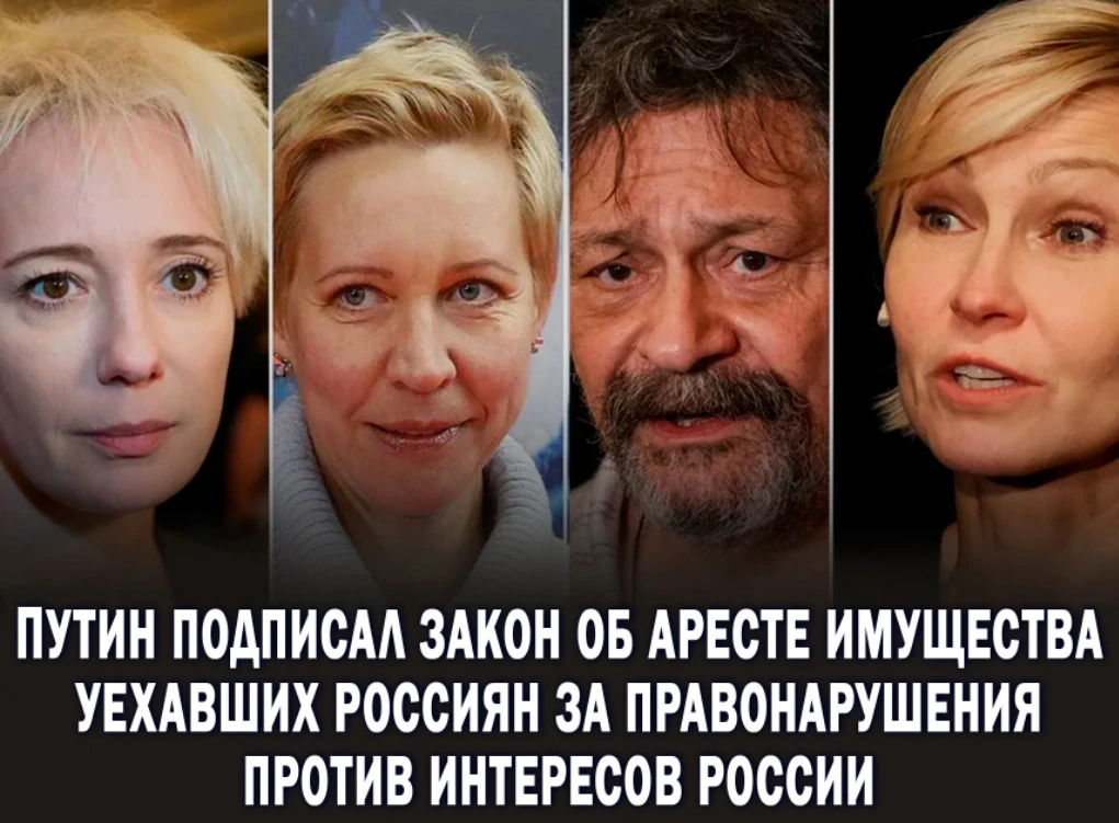 ⚡️Активы покинувших страну изменников будут реализованы через аукцион. Соответствующий указ утвержде