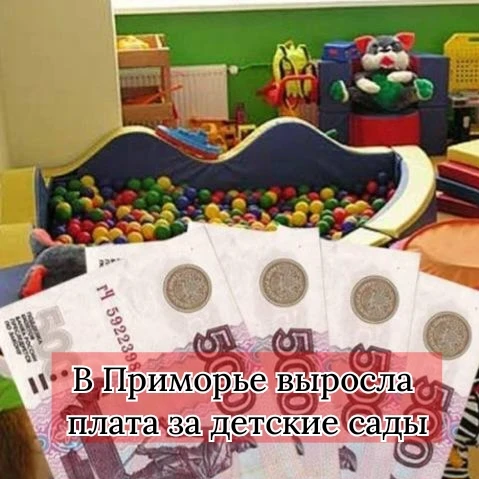 С 1 октября 2026 года в ряде крупных муниципалитетов Приморского края, включая Находку,...