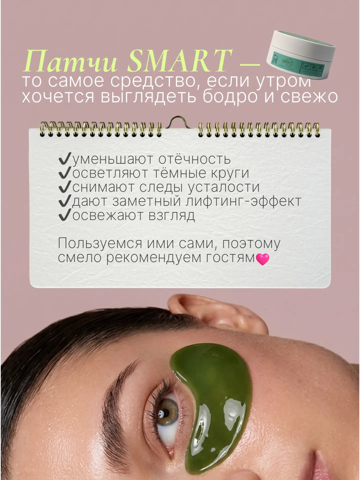 Придумали новый способ вас порадовать🤍