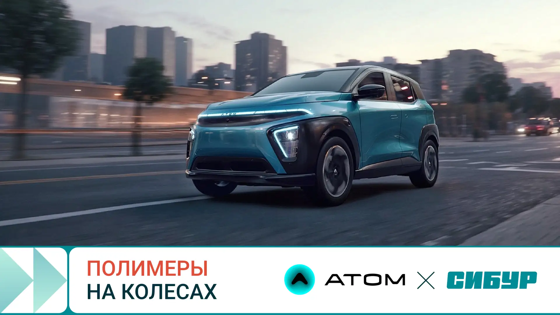 Пошли в серию!