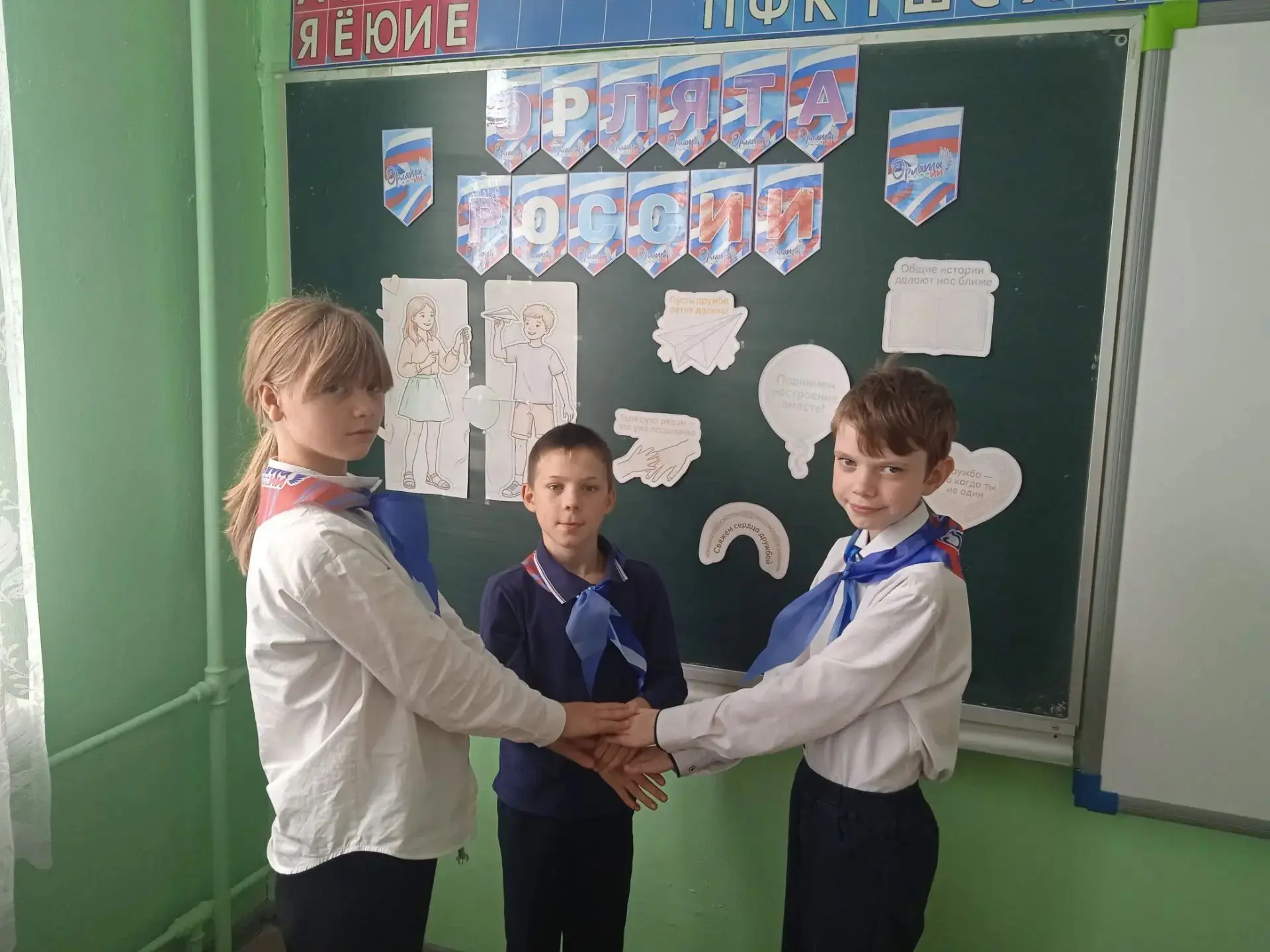 30 сентября 2026 года в рамках проведения внеурочной деятельности «Орлята России» в МКО...