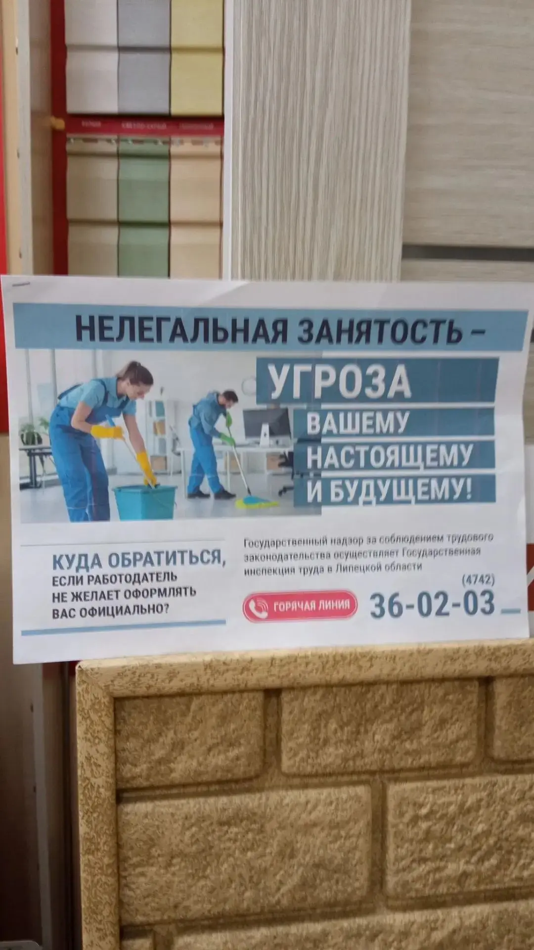 Уважаемые работодатели! Призываем Вас не нарушать трудовое законодательство, проявить с...