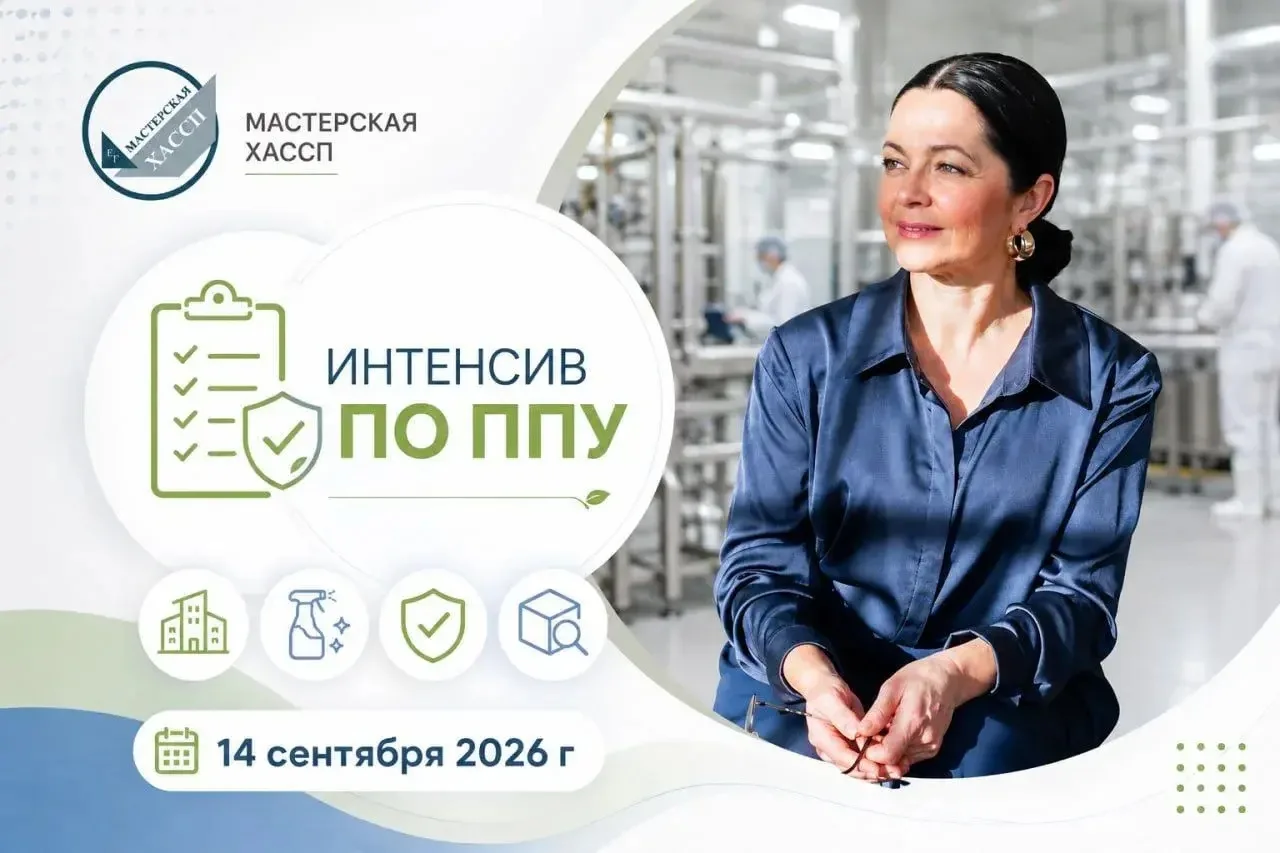 🗓️ Рассказываем о новом мероприятии из нашего Календаря!