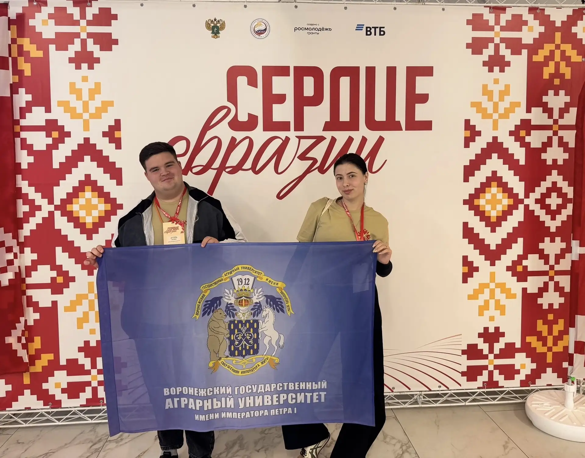 🎭 Творческие достижения студентов ВГАУ на фестивале «Сердце Евразии»