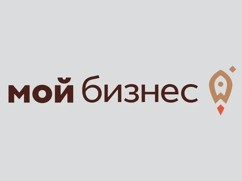 ✅В рамках проекта «Автопоезд «Мой бизнес» в с. Петропавловское состоится семинар для де...