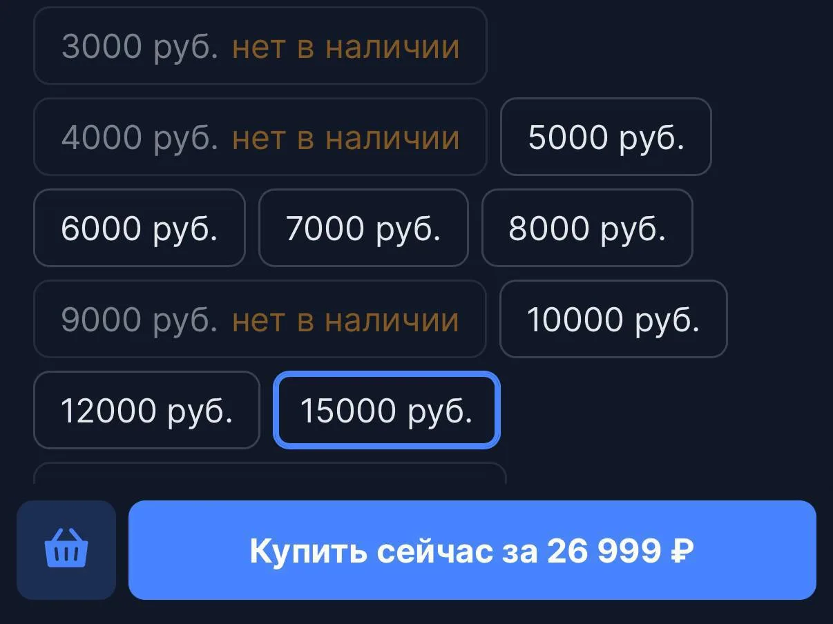 Подарочные карты для российского App Store резко подорожали в цене.