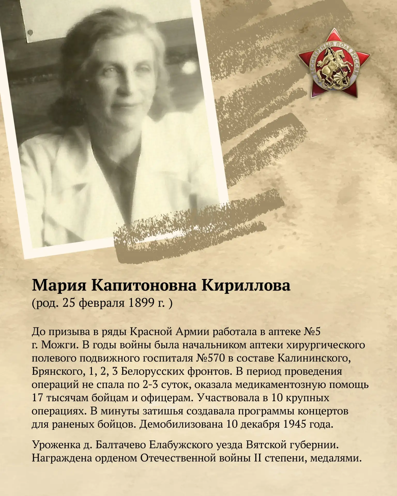 Почти 400 тысяч жителей Удмуртии сражались на фронтах Великой Отечественной войны,  🎖70 тысяч челове