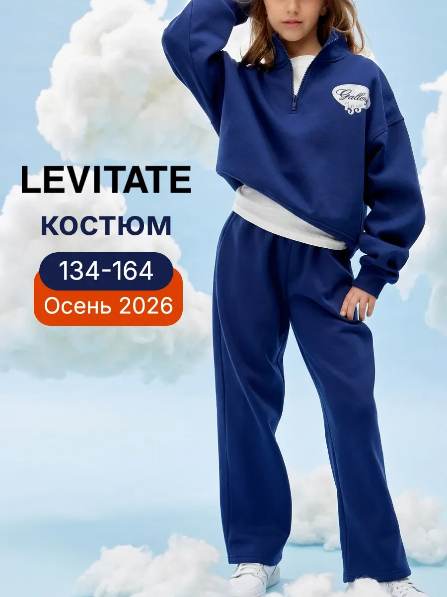 #набор_открыт
