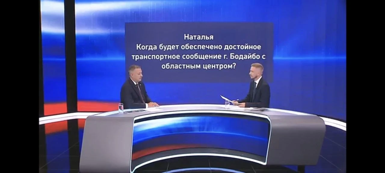 Вопросы Бодайбинского района не прозвучали на прямой линии губернатора