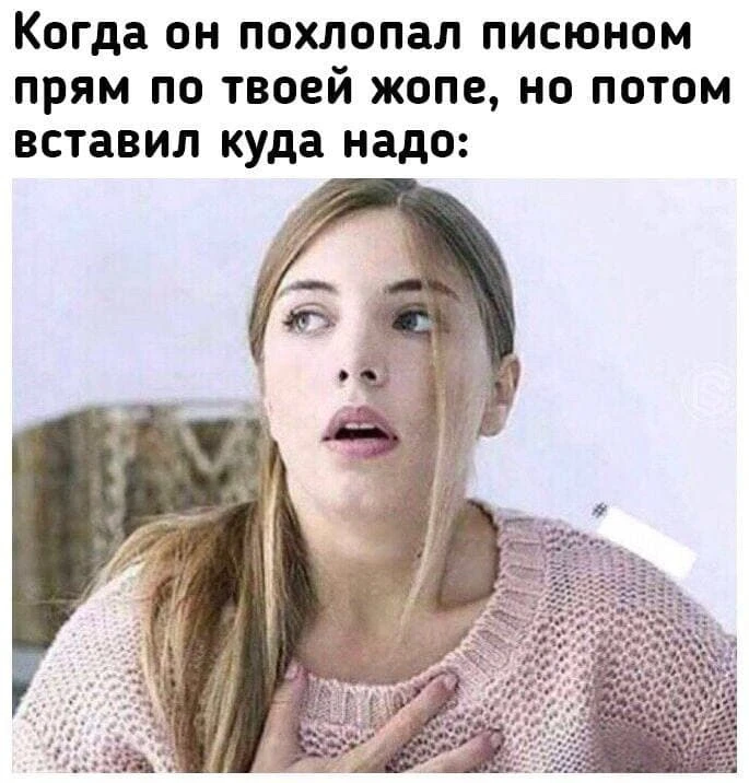 Смех без цензуры😈