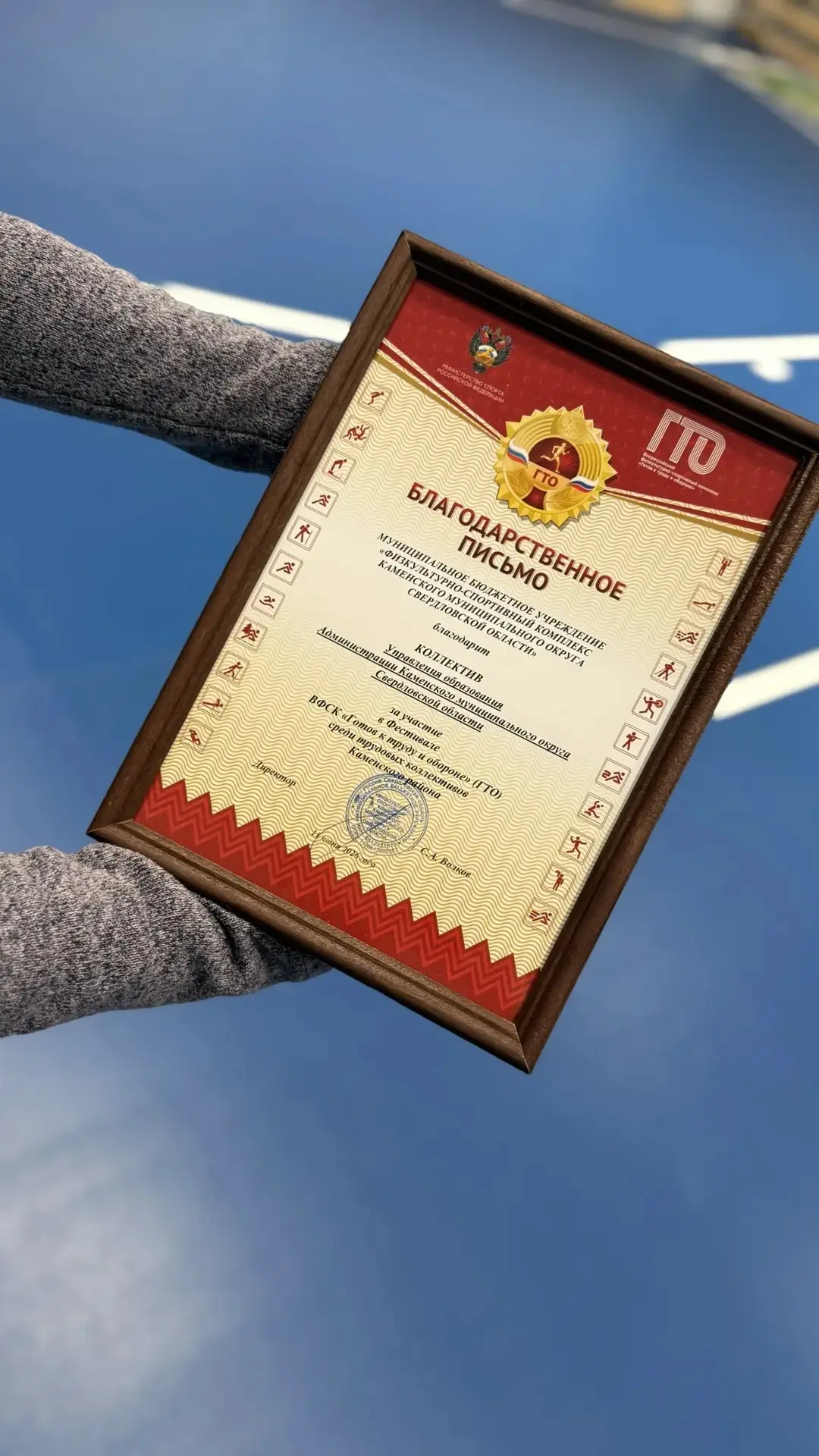 ☀Спортивный день, полный эмоций и побед! ☀
11 июня в Позарихинском спортивном клубе царила особая ат