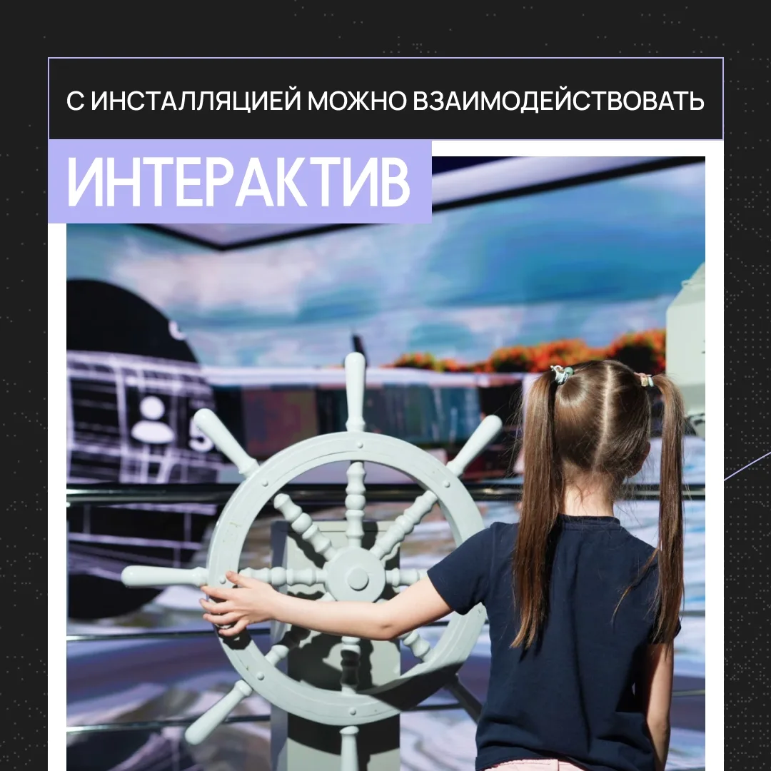 🤩 ВИЖУ Международный день музеев